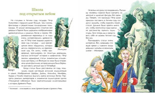 Летний сад. Елена Литвяк 5