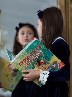 Ароматная математика 9