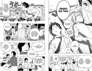 Бакуман. Книга 4. Трусики и спасители 2