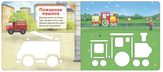 Мои первые трафареты. Техника 2