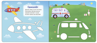 Мои первые трафареты. Техника 3