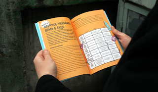 Дети против пластика 4