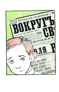 Рассказы для детей 5