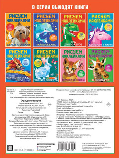 Эра динозавров 3