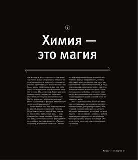 Реакции 10