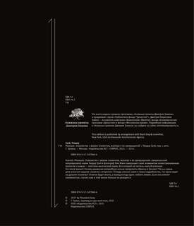 Реакции 5
