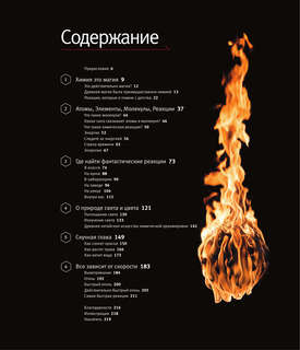Реакции 6