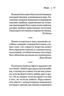 Круг чтения 11