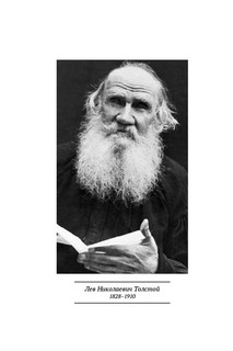 Круг чтения 4