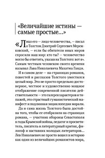 Круг чтения 5