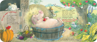 Деревенский детектив 4