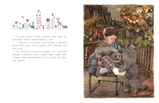 Плюшевый кот 6