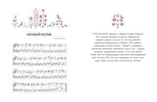 Плюшевый кот 7