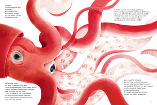 Животные-гиганты 5