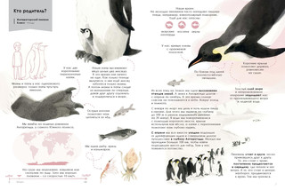 Лучшие родители 7