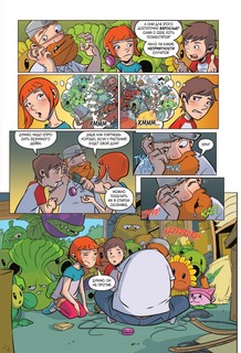 Растения против зомби. Дом, милый дом 8