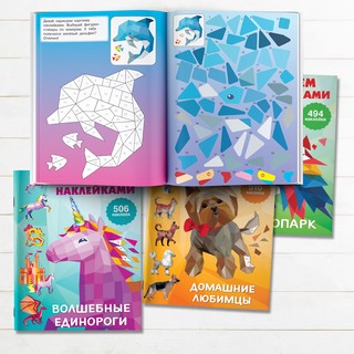 Звери и зверята 6