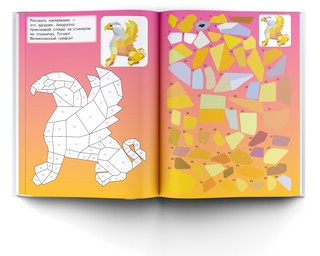 Фантастические миры 3