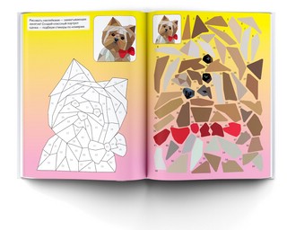 Щенки и собаки 3