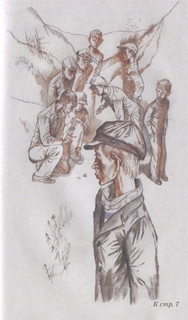 Уроки французского 3