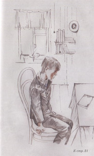 Уроки французского 4