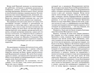 Кадетский монастырь 2