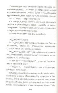 Мы умели верить 2