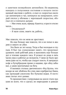 15 секретов управления временем. Как успешные люди успевают все 6