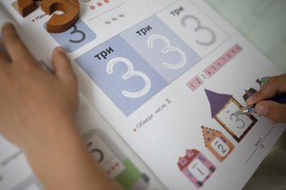 Давай считать до 120! 10