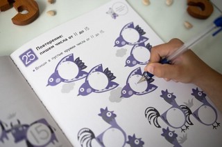 Давай считать до 120! 11