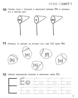 ENGLISH для дошкольников. Рабочая тетрадь 5