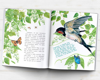 Почемучкины сказки о животных 4