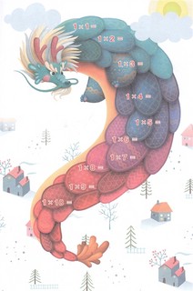 Таблица умножения с подсказками 3