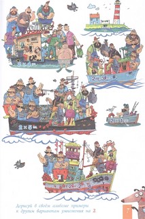 Таблица умножения с подсказками 4