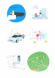 Роботы. Как мечта стала реальностью 4