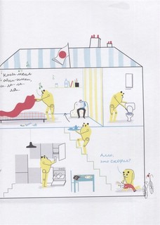 Роботы. Как мечта стала реальностью 7