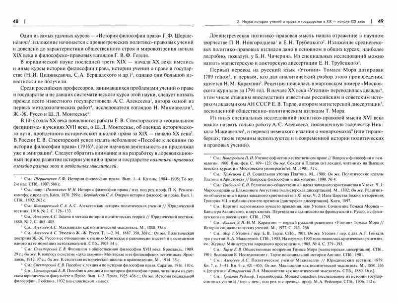 статья в журнале юридическая наука. евразийский юридический журнал 2021. журнал юридическая наука вак. юрист компании журнал официальный сайт. журналы для юрисконсультов.