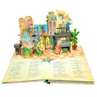 Кошкин дом 3