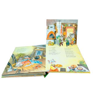 Кошкин дом 4