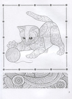 Котомемы. Раскраска для взрослых и детей 4