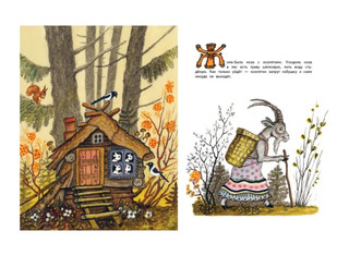 Волк и козлята 3