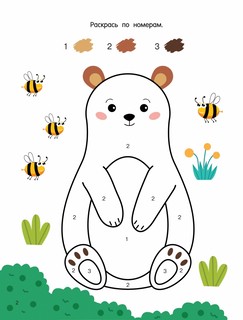 Забавные зверята 3