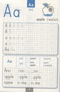 Английский язык. Прописи. 2 класс 2