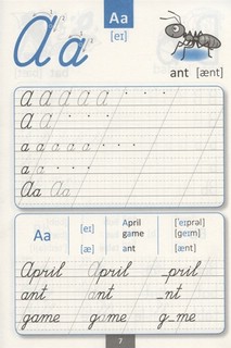 Английский язык. Прописи. 2 класс 3