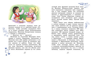 Всем известный 6 