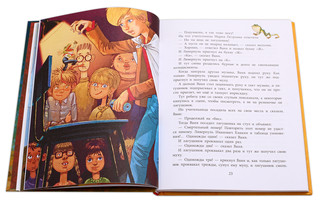 Лягушонок Ливерпуль 3