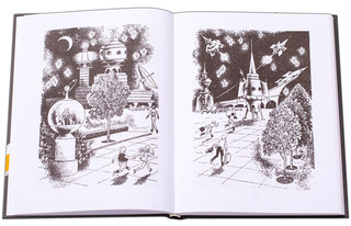 Заблудившийся звездолёт 3