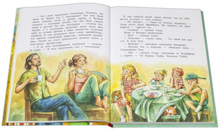 Пиратский отпуск без мамы 3