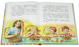 Пиратский отпуск без мамы 4