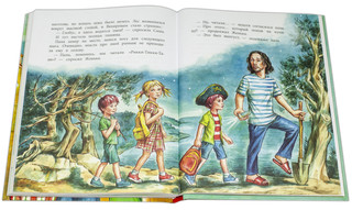 Пиратский отпуск без мамы 5